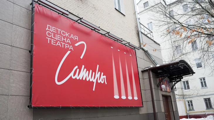 Премьера спектакля «Волки и овцы» по пьесе Островского пройдет в Театре сатиры Премьера спектакля «Волки и овцы» по пьесе Островского пройдет в Театре сатиры