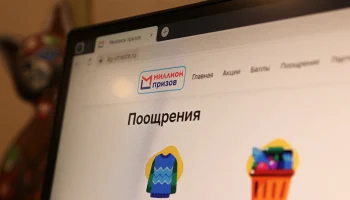 Москвичка рассказала, куда потратит выигрыш программы &laquo;Миллион призов&raquo;