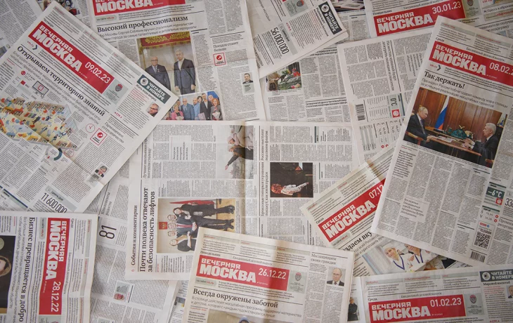 Главные новости к утру 4 мая Главные новости к утру 4 мая