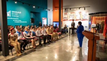 В Музее Победы школьники из России и Белоруссии поговорят о героях прошлого и настоящего