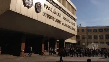 СМИ: Людей из здания РЭУ имени Плеханова эвакуировали второй раз за день