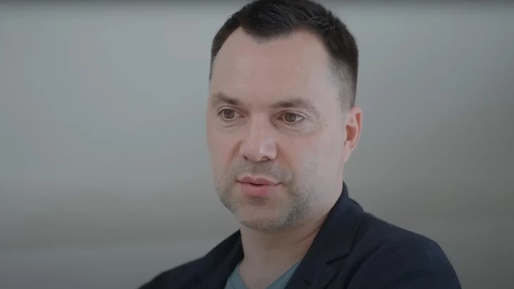 Экс-советник Зеленского Арестович* объявлен в розыск по делу о фейках об армии РФ Экс-советник Зеленского Арестович* объявлен в розыск по делу о фейках об армии РФ