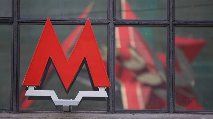 Семь станций метро в центре Москвы закроют на выход утром 9 мая Семь станций метро в центре Москвы закроют на выход утром 9 мая