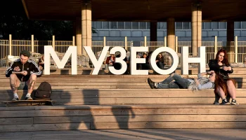 Московский детский фестиваль искусств &laquo;НЕБО&raquo; пройдет 30 и 31 мая в &laquo;Музеоне&raquo;
