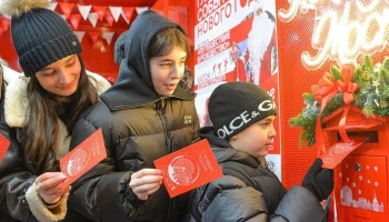 Проект "Зима в Москве" поможет москвичам и гостям города написать Деду Морозу