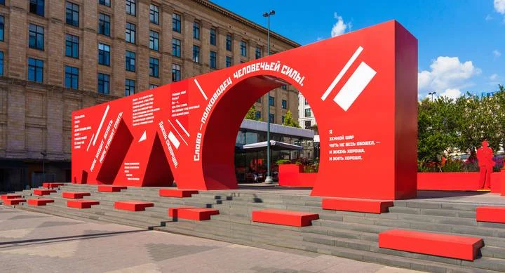 Фото: mos.ru / Официальный сайт мэра Москвы