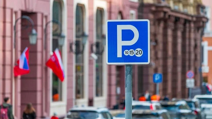 Собянин: парковка на улицах Москвы 12–14 июня будет бесплатной
