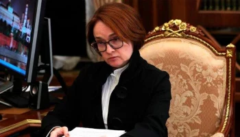 Набиуллина назвала ошибочным мнение, что из-за повышения ключевой ставки растут цены