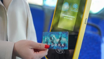 Собянин рассказал, какие цифровые сервисы Москвы используют в других регионах