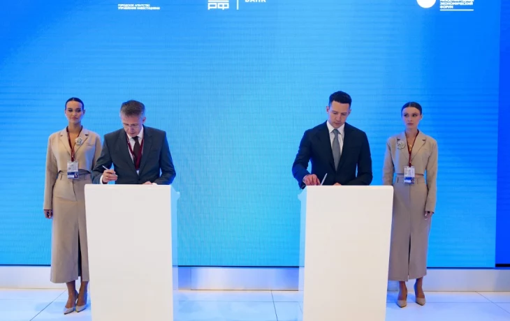 Развивать государственно-частное партнерство с Москвой инвесторам помогут банки Развивать государственно-частное партнерство с Москвой инвесторам помогут банки