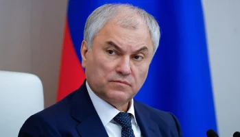 Володин рассказал, какие законы вступают в силу в России с июня 2026 года