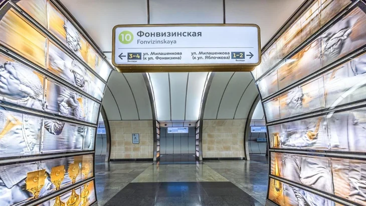Собянин: 192 миллиона поездок совершено на участке салатовой линии метро за 10 лет Собянин: 192 миллиона поездок совершено на участке салатовой линии метро за 10 лет