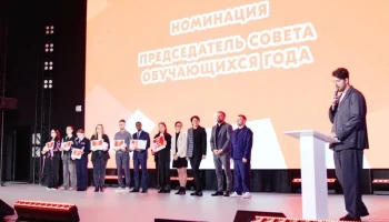 Сергунина сообщила о старте конкурса &laquo;Студент года Москвы&raquo;