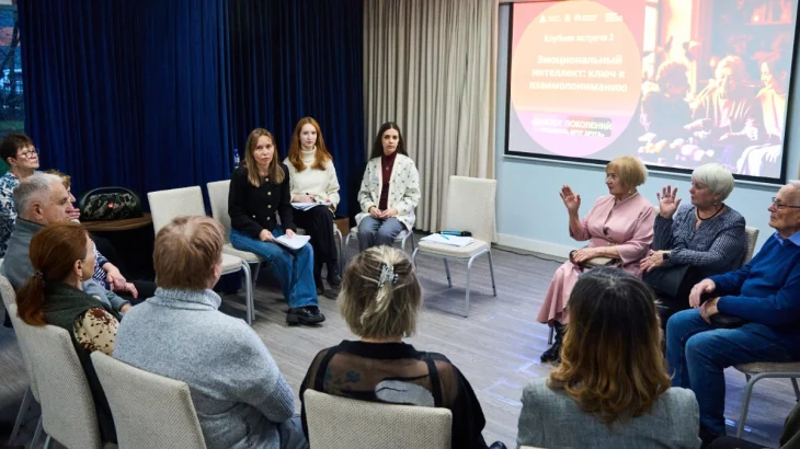 Ракова объявила о старте нового проекта в центрах московского долголетия о гармоничных отношениях в Ракова объявила о старте нового проекта в центрах московского долголетия о гармоничных отношениях в