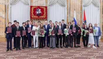 Собянин встретился с победителями и призерами международных предметных олимпиад