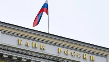 Банк России назвал "жестким" рынок труда в стране