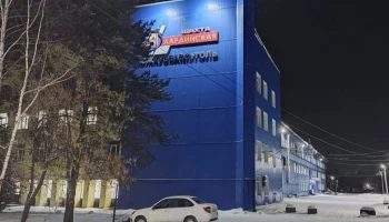 Стала известна причина пожара на шахте &laquo;Алардинская&raquo;