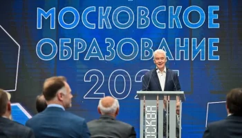 Собянин: новый учебный год Москва встретит рекордами и современными школами