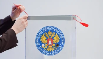 ЦИК исключил партию &laquo;Яблоко&raquo; из бюллетеня по выборам в Госдуму