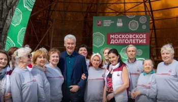 Собянин рассказал о необычных занятиях для участников &laquo;Московского долголетия&raquo;