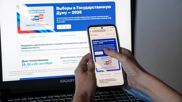 Первый день выборов завершился на участках, голосование продолжается на mos.ru Первый день выборов завершился на участках, голосование продолжается на mos.ru