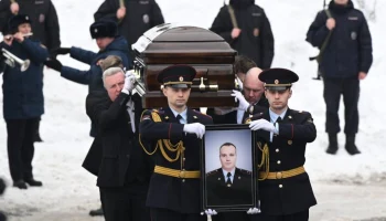 Погибшего при взрыве в Москве сотрудника ДПС похоронили в Белгороде Погибшего при взрыве в Москве сотрудника ДПС похоронили в Белгороде