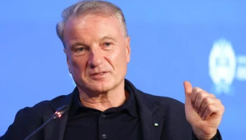 Греф призвал провести в России реформу оплаты труда чиновников