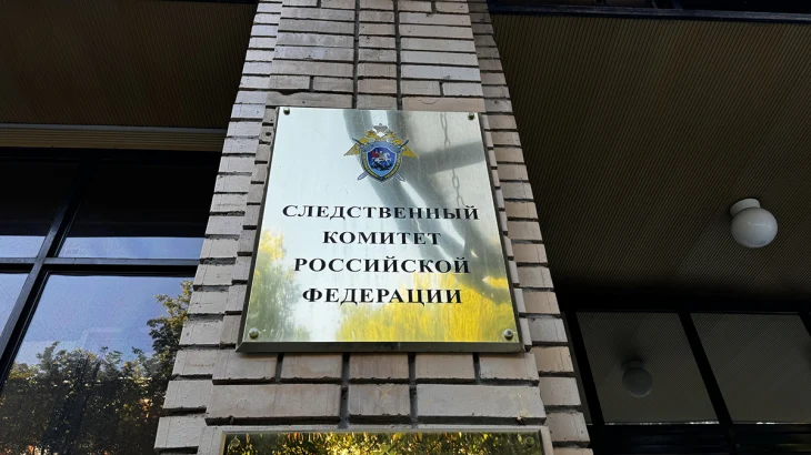 СК раскрыл дело об убийстве жены и дочери бизнесмена Казаряна в 2015 году СК раскрыл дело об убийстве жены и дочери бизнесмена Казаряна в 2015 году