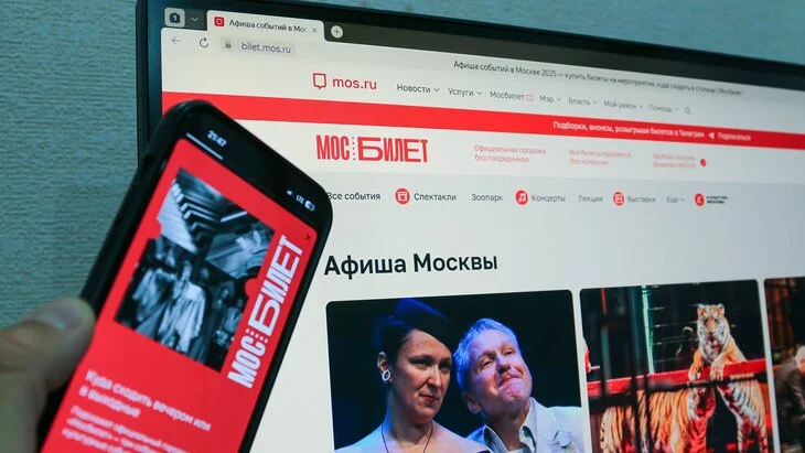 Сервис "Мосбилет" представил подборку лучших мероприятий 16 и 17 мая Сервис "Мосбилет" представил подборку лучших мероприятий 16 и 17 мая