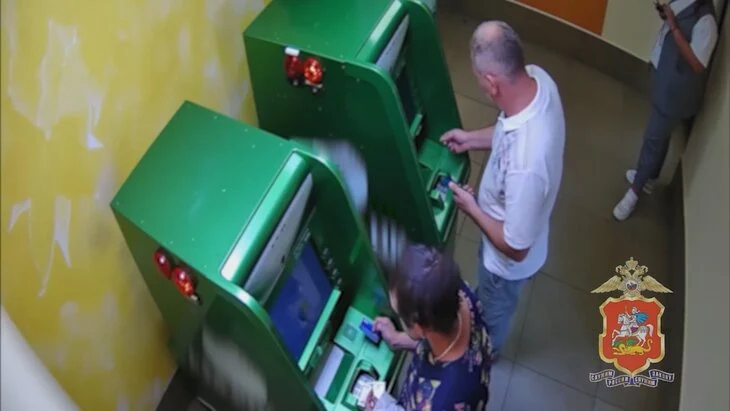 Мужчина нашел в Химках чужую карту и потратил с нее 400 тыс рублей Мужчина нашел в Химках чужую карту и потратил с нее 400 тыс рублей