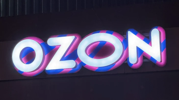 Логистические объекты Ozon в Оренбурге и Уфе подверглись беспилотной атаке Логистические объекты Ozon в Оренбурге и Уфе подверглись беспилотной атаке