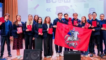 Собянин: сборная Москвы взяла 1 331 диплом на Всероссийской олимпиаде школьников