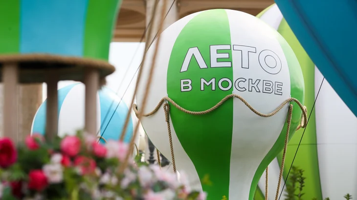 Участники проекта «Лето в Москве» отправляют гуманитарную помощь бойцам СВО Участники проекта «Лето в Москве» отправляют гуманитарную помощь бойцам СВО