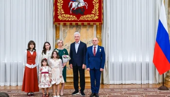 Сергей Собянин: Поддерживаем многодетные семьи