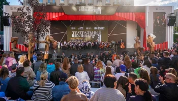 Фестиваль «Театральный бульвар» стал победителем премии «Событие года» Фестиваль «Театральный бульвар» стал победителем премии «Событие года»