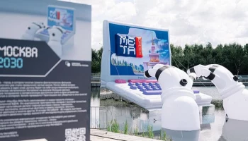 Арт-инсталляцию на воде установили в "Сколкове" в рамках "Москвы 2030"