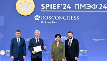 Собянин: Москва шестой раз подряд стала лидером России по инвестклимату