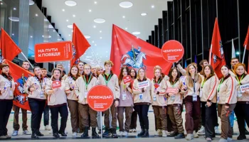 Собянин рассказал о достижениях москвичей на чемпионате «Профессионалы»