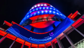 Собянин: &laquo;Ломоносов&raquo; стал ключевой площадкой для создания передовых технологий