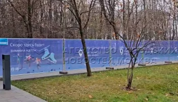 Монтаж катка начался на Северном речном вокзале