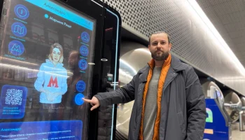 Треть навигации в метро Москвы станет цифровой к 2030 году
