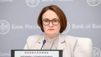 Набиуллина: ЦБ в феврале может вернуться к вопросу повышения ключевой ставки