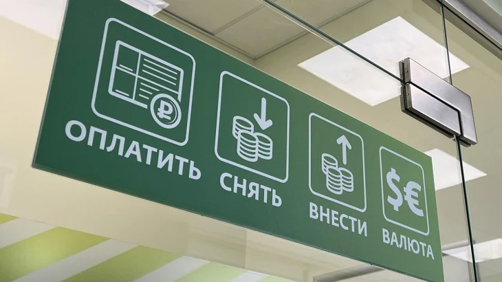 В МВД рассказали, что нужно сделать, если на карту пришли деньги от неизвестного В МВД рассказали, что нужно сделать, если на карту пришли деньги от неизвестного