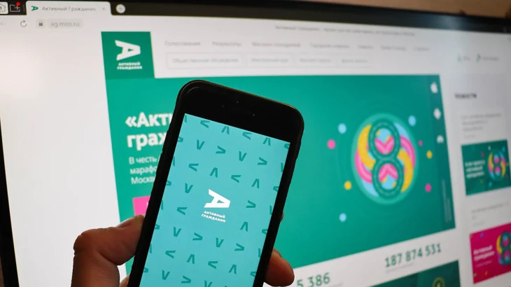 «Активные граждане» выберут приоритетные темы для оцифровки архивных документов «Активные граждане» выберут приоритетные темы для оцифровки архивных документов