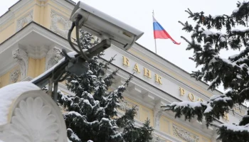 Эксперт Епифанова: ЦБ может снизить ключевую ставку до 15% на следующем заседании