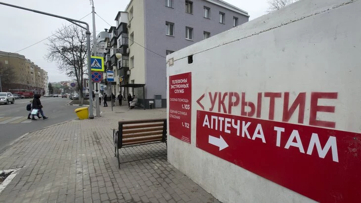 Ракетную опасность объявили на всей территории Белгородской области