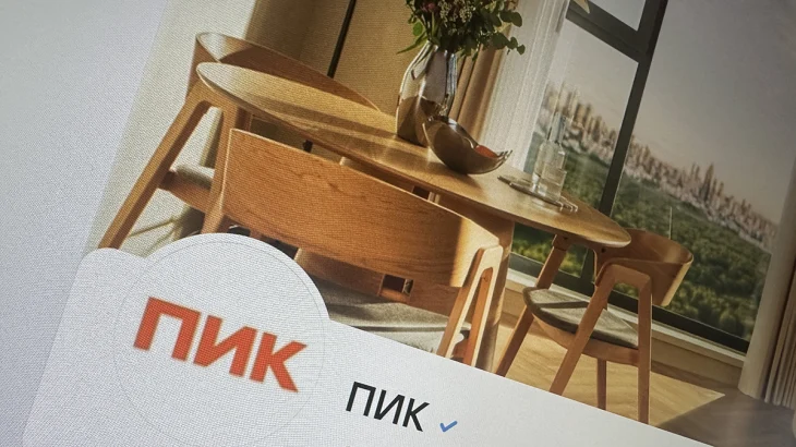 ФАС предписала ПИК обеспечить доступ в дома нескольким интернет-провайдерам ФАС предписала ПИК обеспечить доступ в дома нескольким интернет-провайдерам