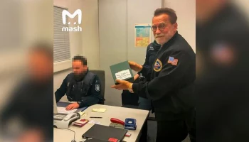 Шварценеггера задержали в аэропорту Мюнхена из-за дорогих часов – СМИ