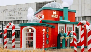 В рамках «Зимы в Москве» открылся арт-павильон для молодых москвичей