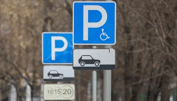 Собянин: Парковаться на улицах Москвы 3 и 4 ноября можно будет бесплатно